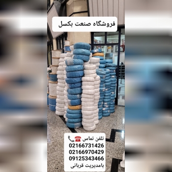 انواع سیم بکسل