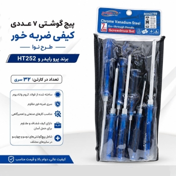 پیچ گوشتی ضربه خور 7 عددی رایدر پرو