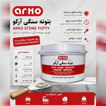 فروشگاه رنگ و ابزار و یراق علی مرادی و پسران