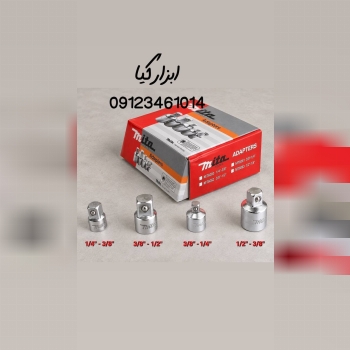  تبدیل بکس میتا 