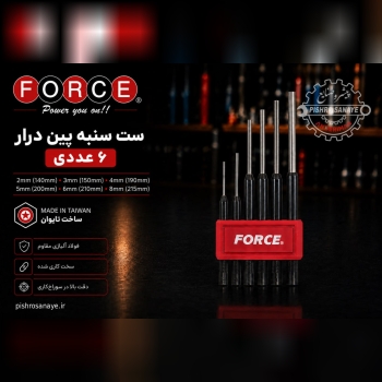  ست سنبه پین درار