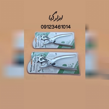  کمربند سوراخ کن STILA 