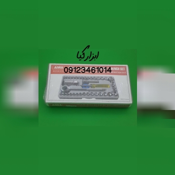  جعبه بکس ۴۰ پارچه آیوا