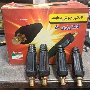  پخش ابزار رابیا 