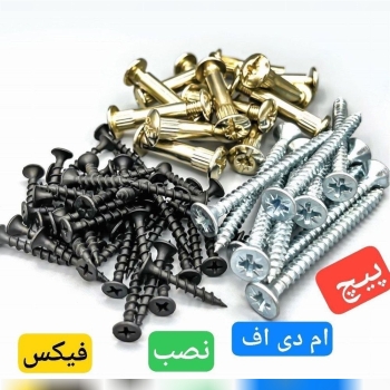 انواع پیچ 