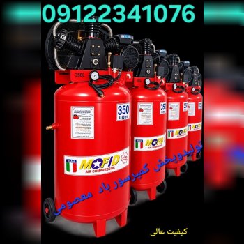 تولیدوپخش کمپرسور باد پمپ باد