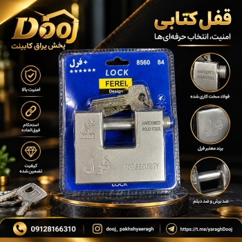 تلگرام 