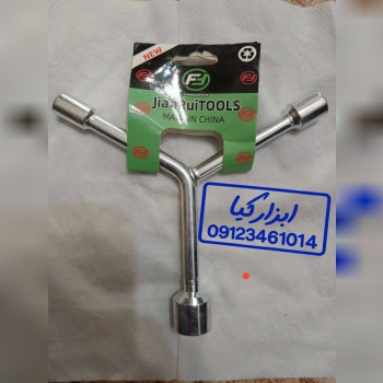  آچار سه پر کوتاه ۸/۱۰/۱۳ 