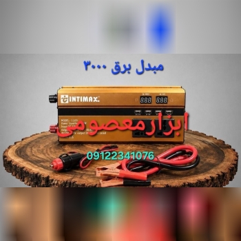 #شارژ_مجدد 