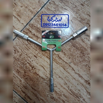  آچار سه پر بلند ۸/۱۰/۱۳ 