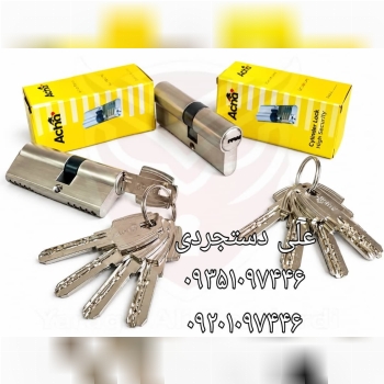 سیلندر ۷ کلید کامپیوتری اکشن Action کارتن ۱۵۰ ارسال بار به تمام نقاط کشور 09351097446 09201097446 02