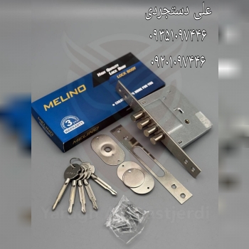 قفل چهارلول ملینو MELINO کارتن ۳۰ عدد ارسال بار به