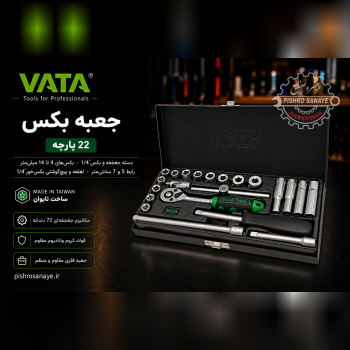 جعبه بکس