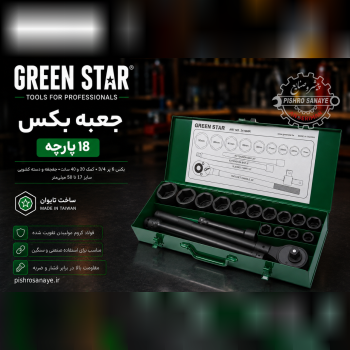 جعبه بکس