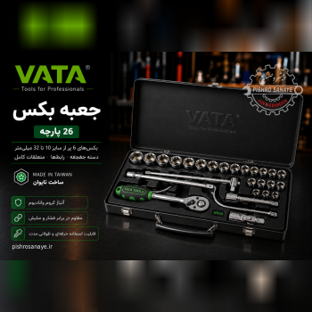 جعبه بکس