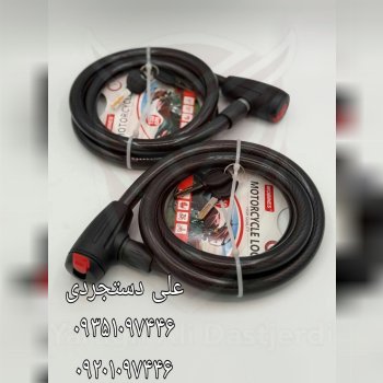قفل موتوری مبینس MOBINES کارتن ۷۰ عدد ارسال بار به تمام نقاط کشور 09351097446 09201097446 0216645578