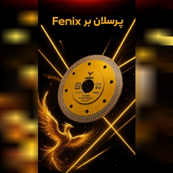 پرسلان بر fenix 