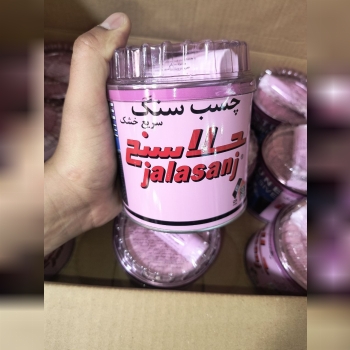 فروشگاه چسب اسلامی