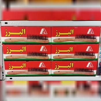  پخش ابزار رابیا 