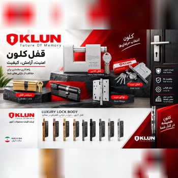  کلیه محصولات کلون در این 