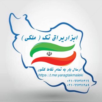 مرکز پخش یراق آلات قفل و دستگیره ابزار آلات صنعتی 