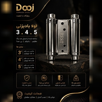 تلگرام 