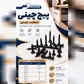 تلگرام 