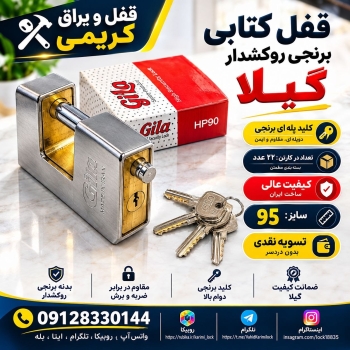 09128330144 واتس آپ ، روبیکا ، تلگرام ، ایتا ، بله