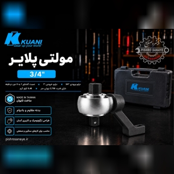  مولتی پلایر