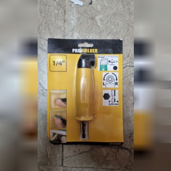 رابط چوپقی