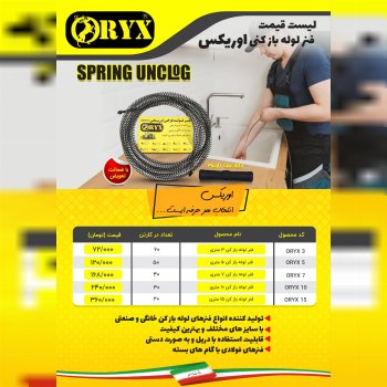 هوالرزاق 