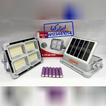  پرژکتور سولار دار 