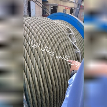 بازرگاني ويتال ابزار وارد كننده و مركز پخش. زنجير. جرثقيل. سيم بكسل وتسمه هاى حمل بار.... تهران:خياب