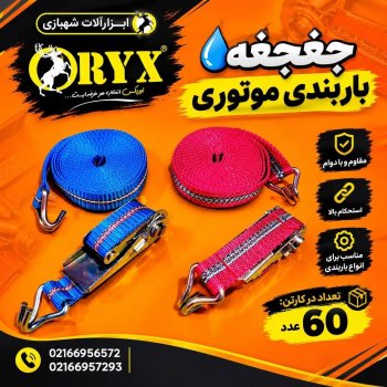 هوالرزاق 