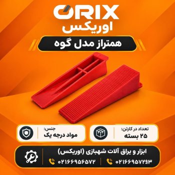 هوالرزاق 