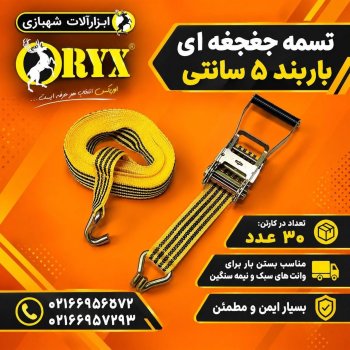 هوالرزاق 