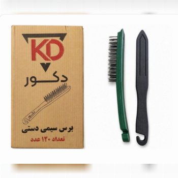  فرچه سیمی دکور