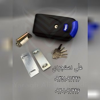 قفل حیاطی برقی تابا TABA کارتن ۶ عدد ارسال بار به 