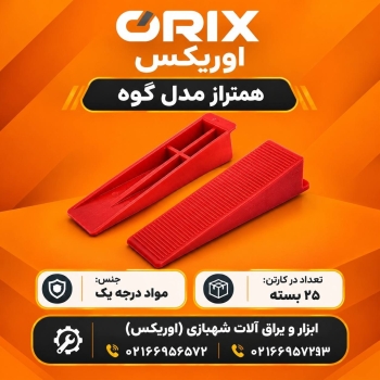 هوالرزاق 