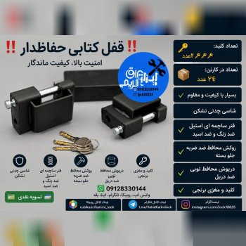 09128330144 واتس آپ ، روبیکا ، تلگرام ، ایتا ، بله