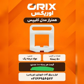 هوالرزاق 