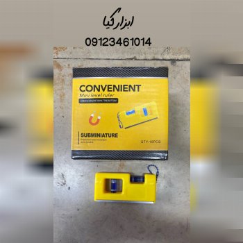  تراز جیبی 