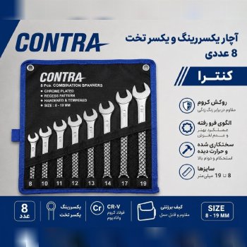 پخش ابزار رابیا 