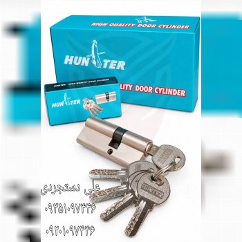 سیلندر ۷ کلید کامپیوتری هانتر HUNTER کارتن ۱۵۰ عدد