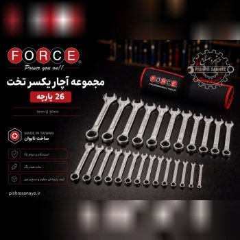  ست آچار یکسر تخت یکسر رینگ