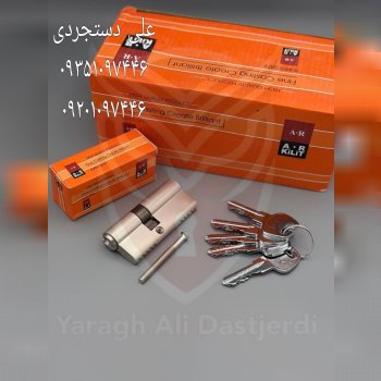 سیلندر ۷ کلید دوشیار ای آر AR کارتن ۱۸۰ عدد ارسال بار به تمام نقاط کشور 09351097446 09201097446 0216