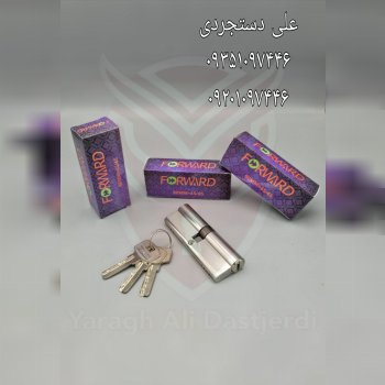 سیلندر ۴۵*۴۵ زینک فوروارد FORWARD کارتن ۱۰۰ عدد ارسال بار به تمام نقاط کشور 09351097446 09201097446 