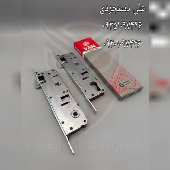 قفل سوئیچی سرویس UPVC وان VAN کارتن ۴۰ عدد ارسال بار به تمام نقاط کشور 09351097446 09201097446 02166