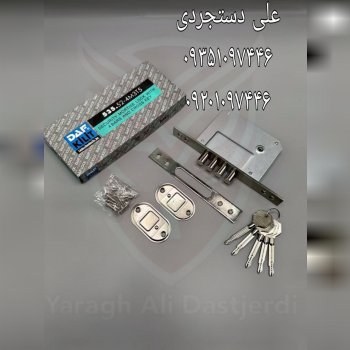 قفل چهارلول داف DAF کارتن ۳۰ عدد