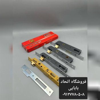 قفل زانیس